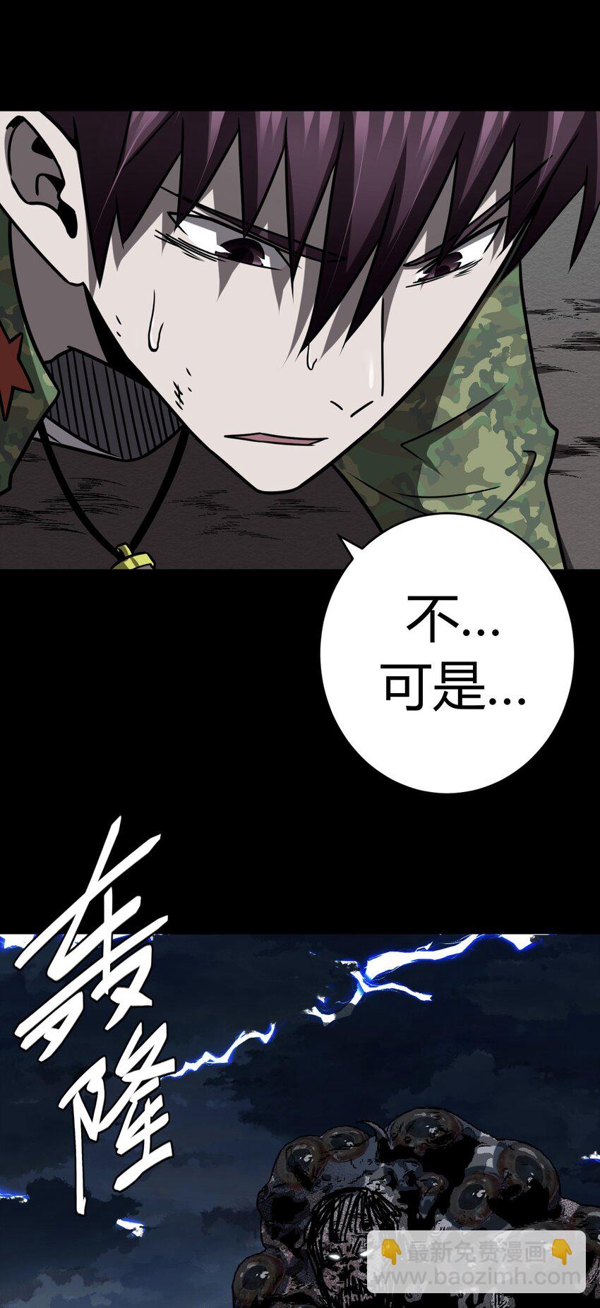 120话 老村长5434