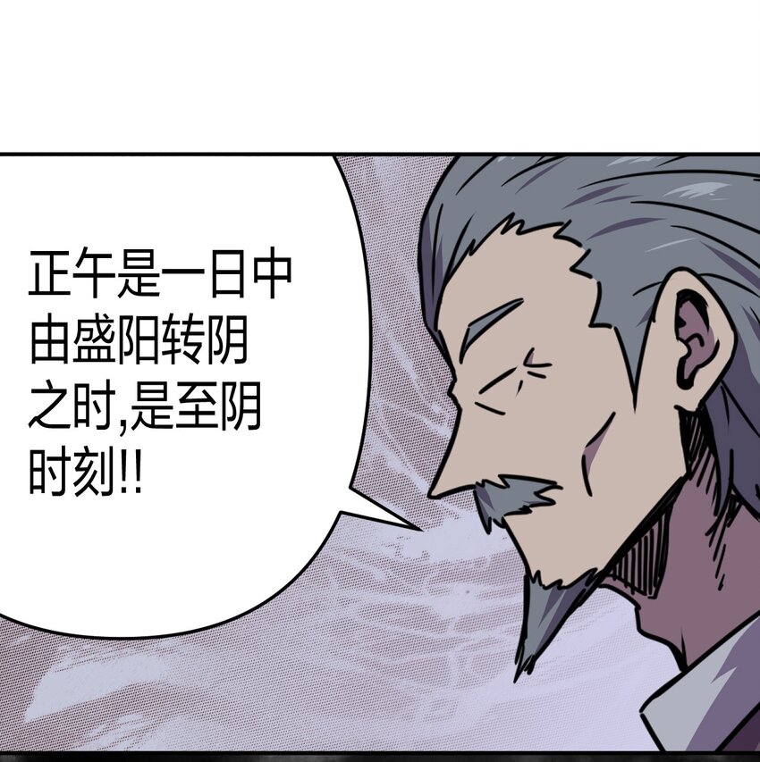 040 山中寻人57