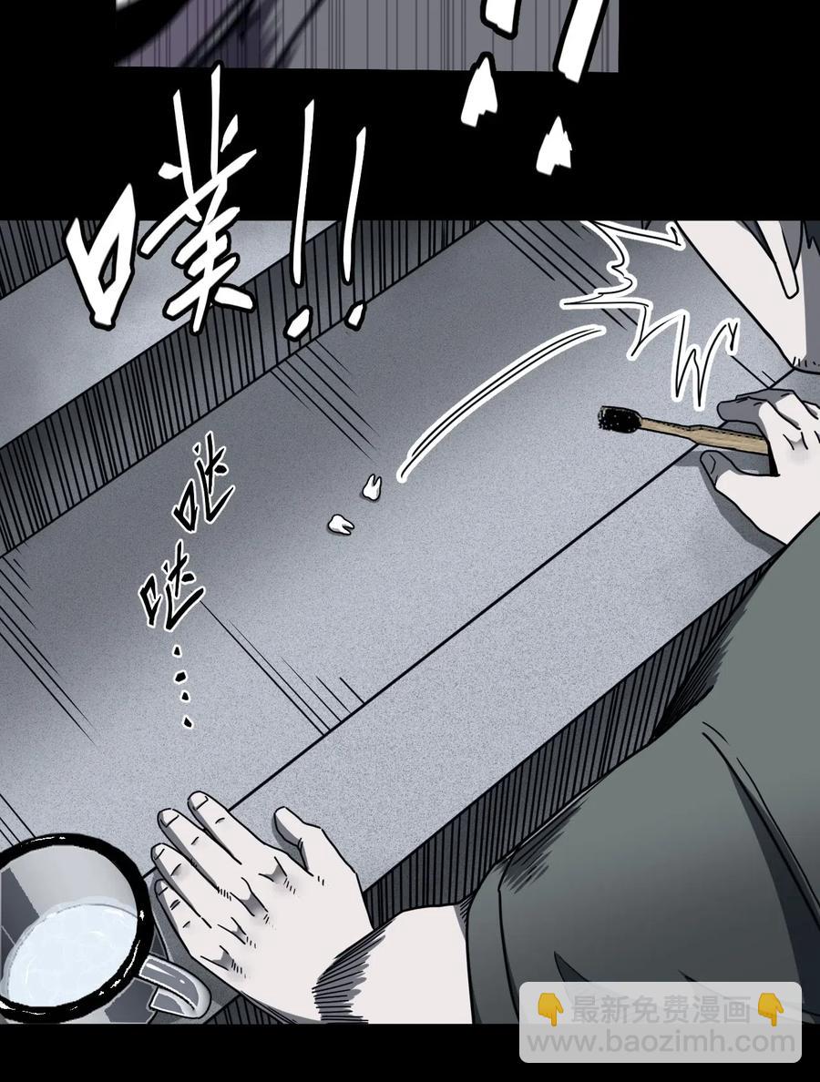 073话 老村长726