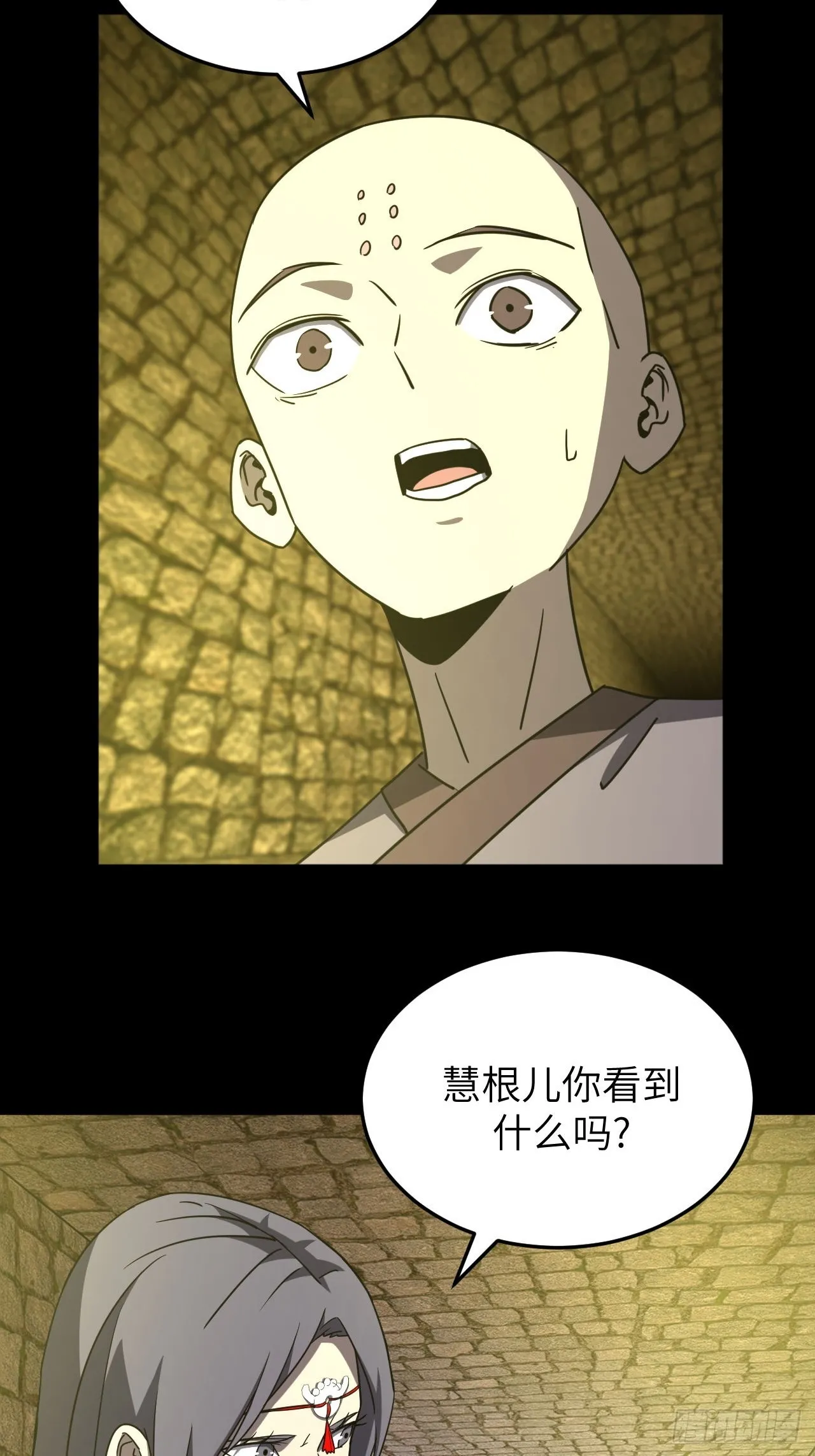 175话 苗疆篇4226