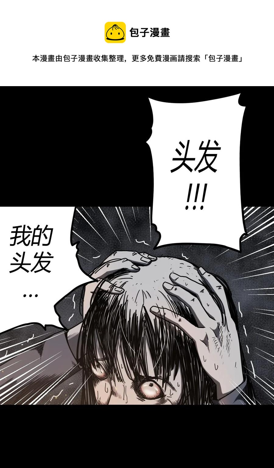 073话 老村长75