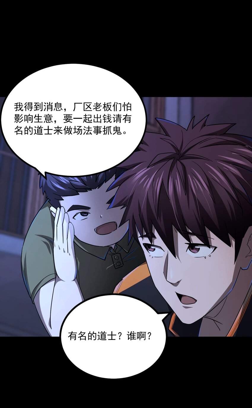 130话 苗疆篇0121