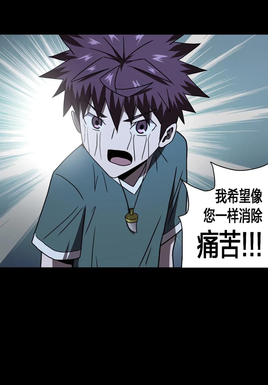 058 魂飞魄散37