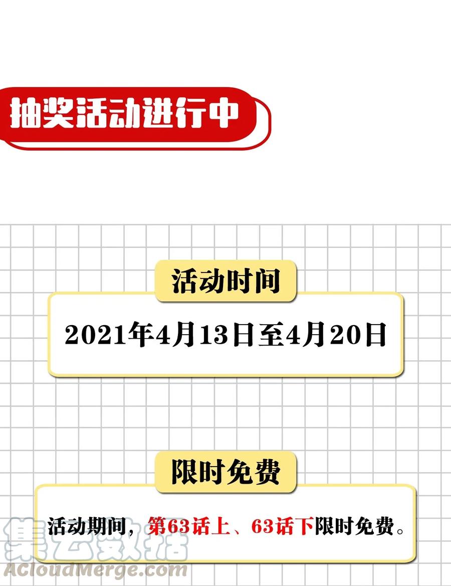 063（下） 同门聚会40