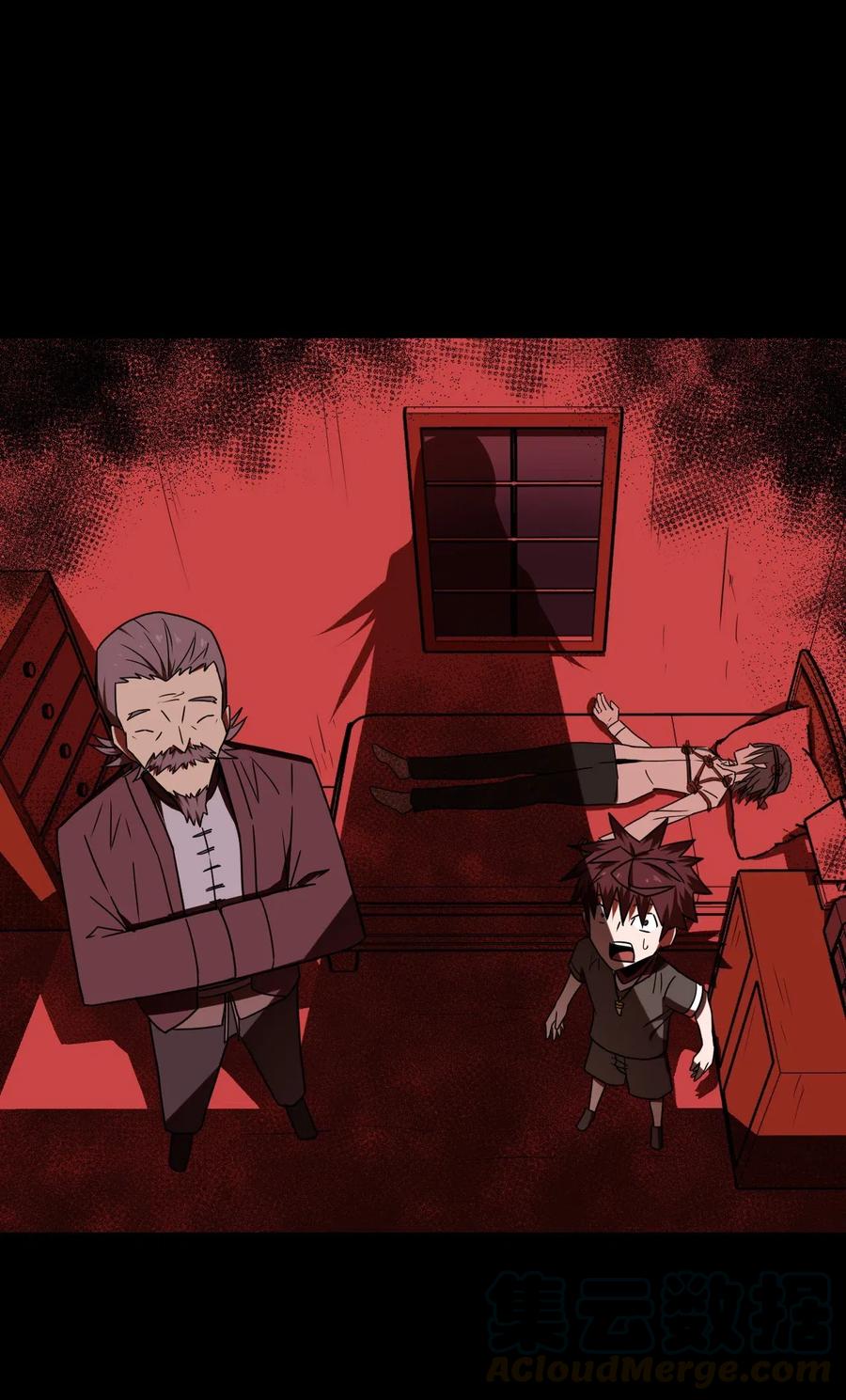 051 正面相斗32