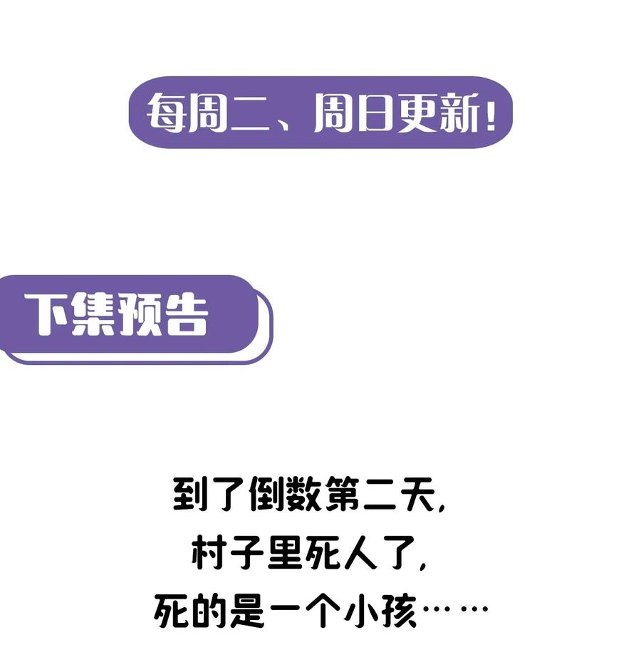 073话 老村长749