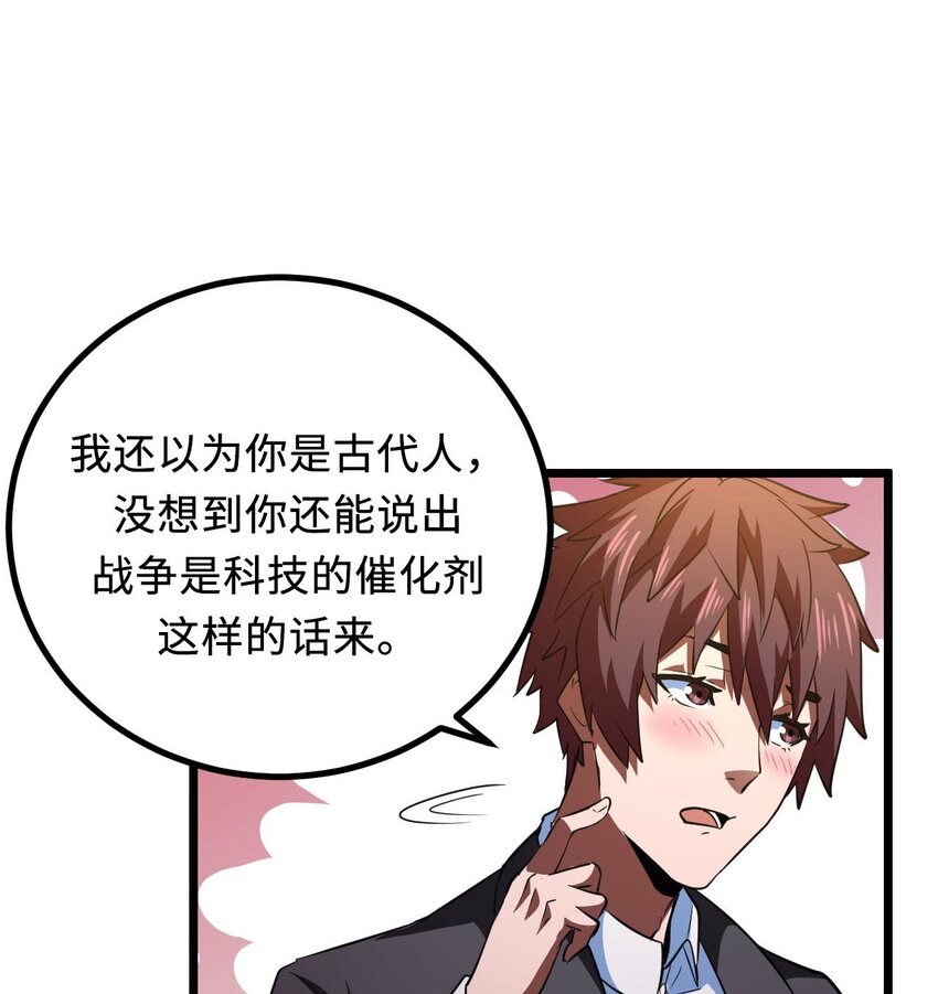 147话苗疆篇1841