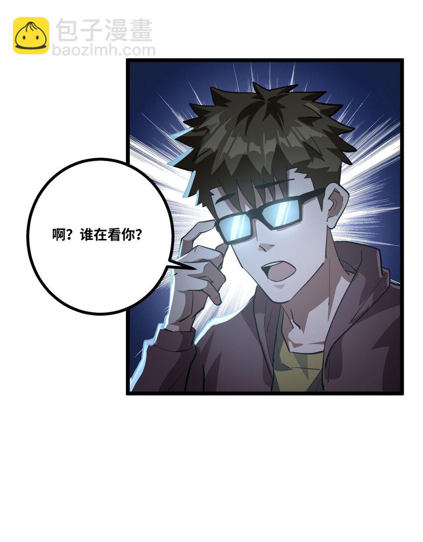 137话 苗疆篇0812