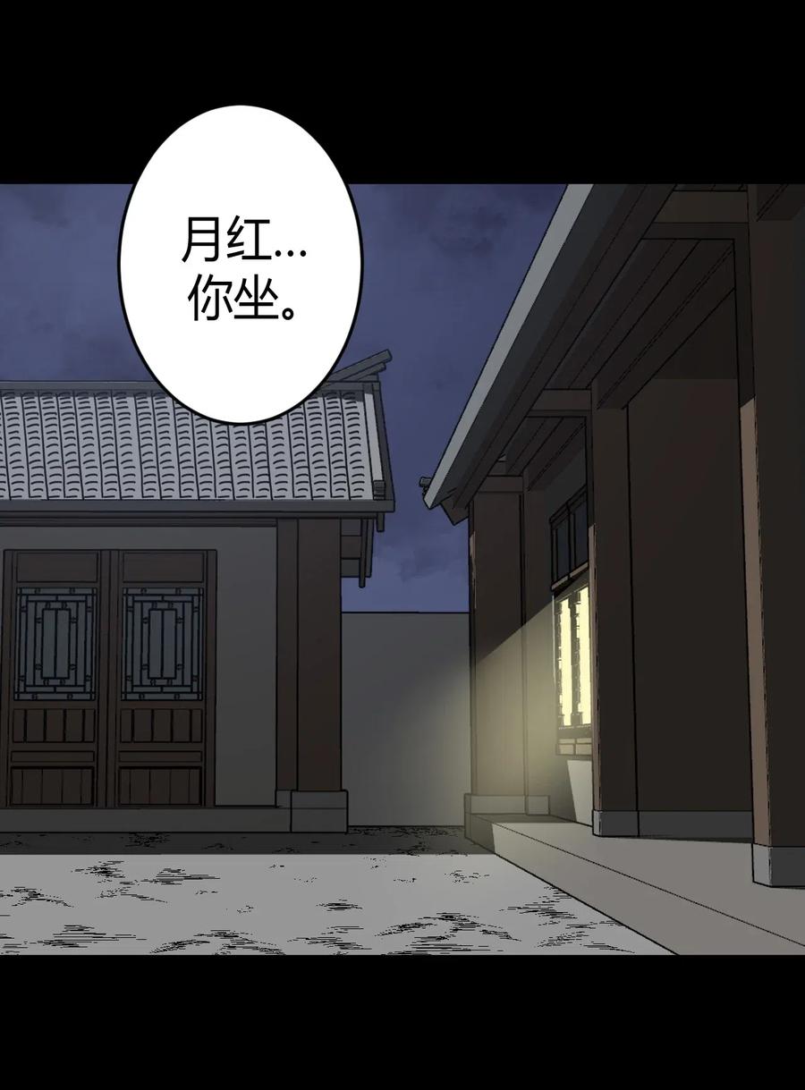 049 他回来了！1