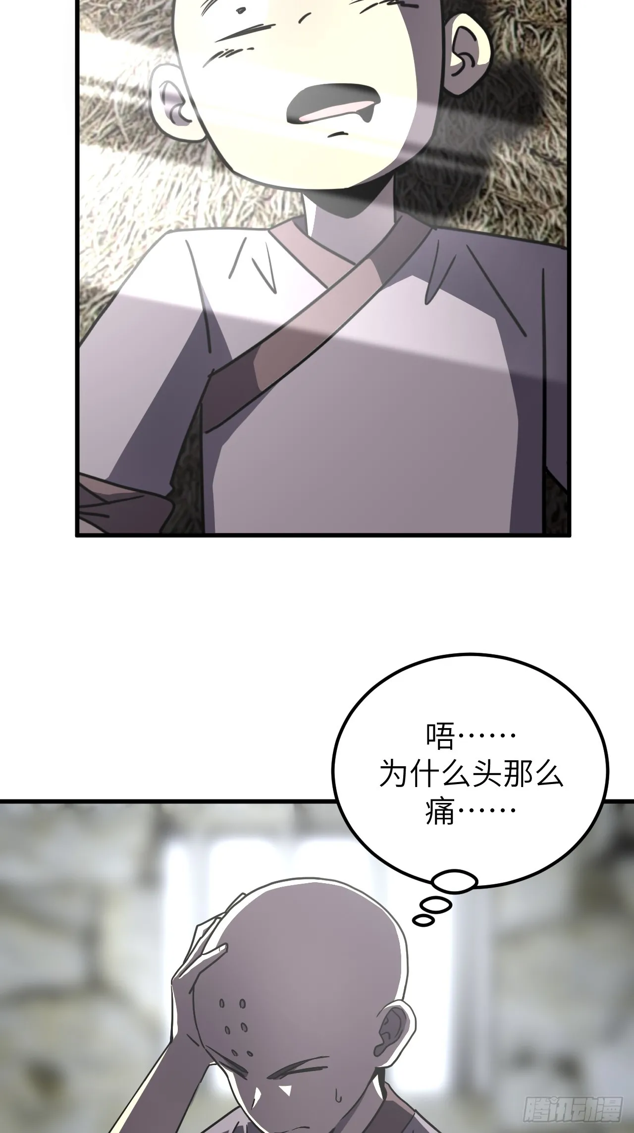 165话 苗疆篇3223