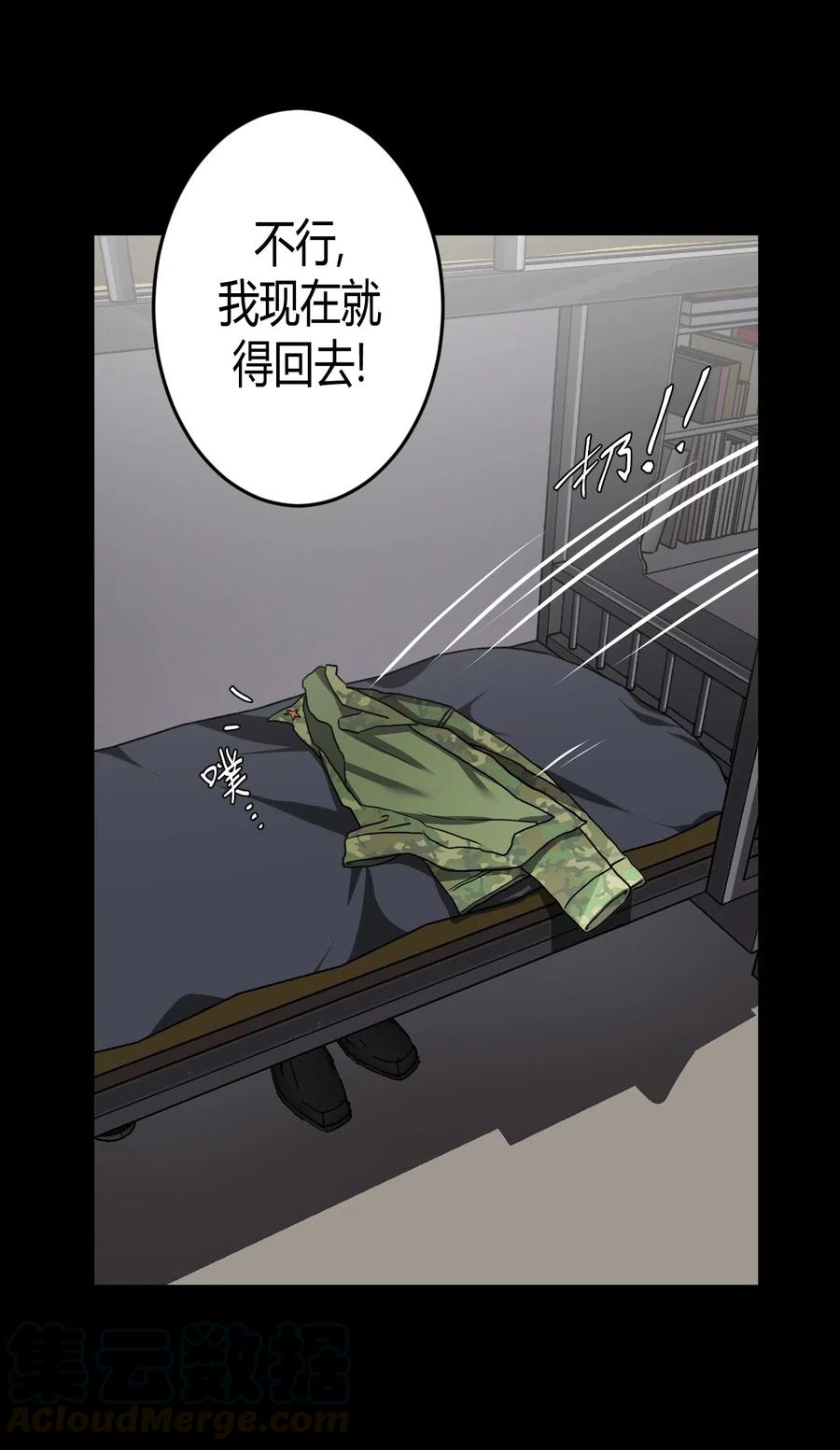 063（下） 同门聚会4