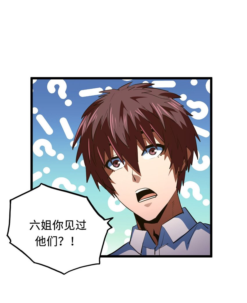 143话苗疆篇1435