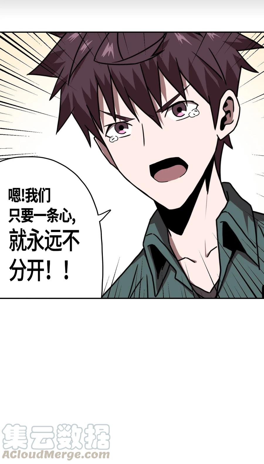 062 此去经年12