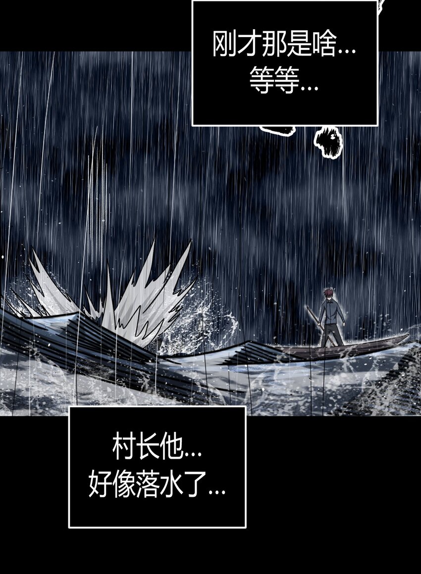 128话 老村长6219