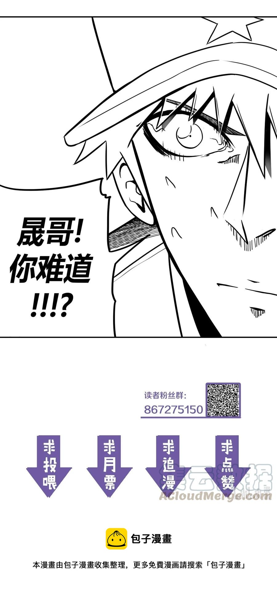 096话 老村长3045