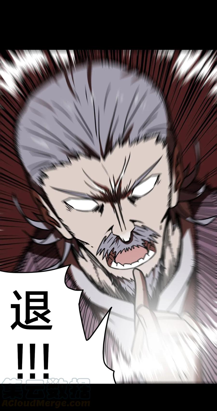 051 正面相斗48