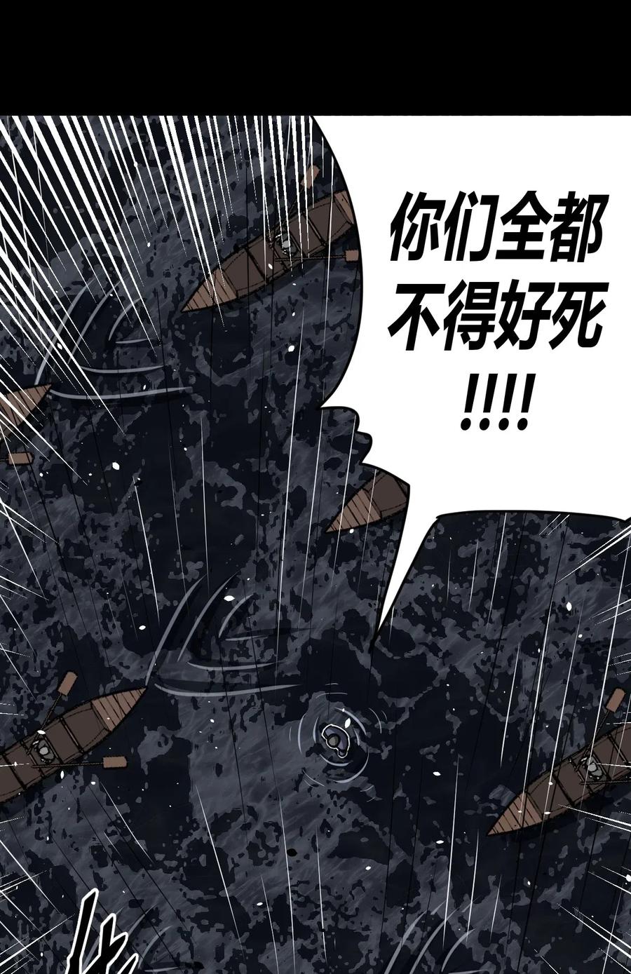 068话 老村长243