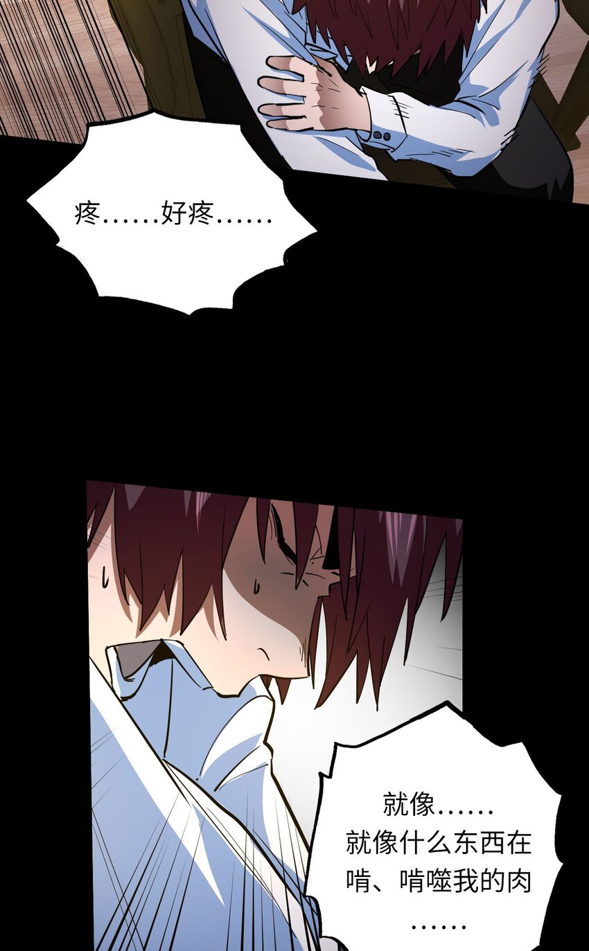 142话苗疆篇1347