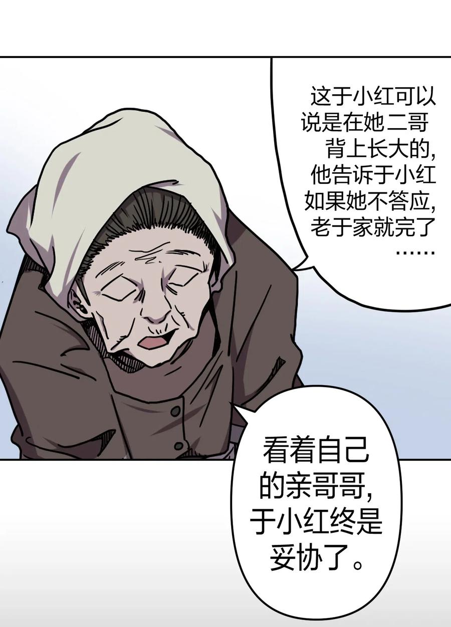 055 人生如戏13