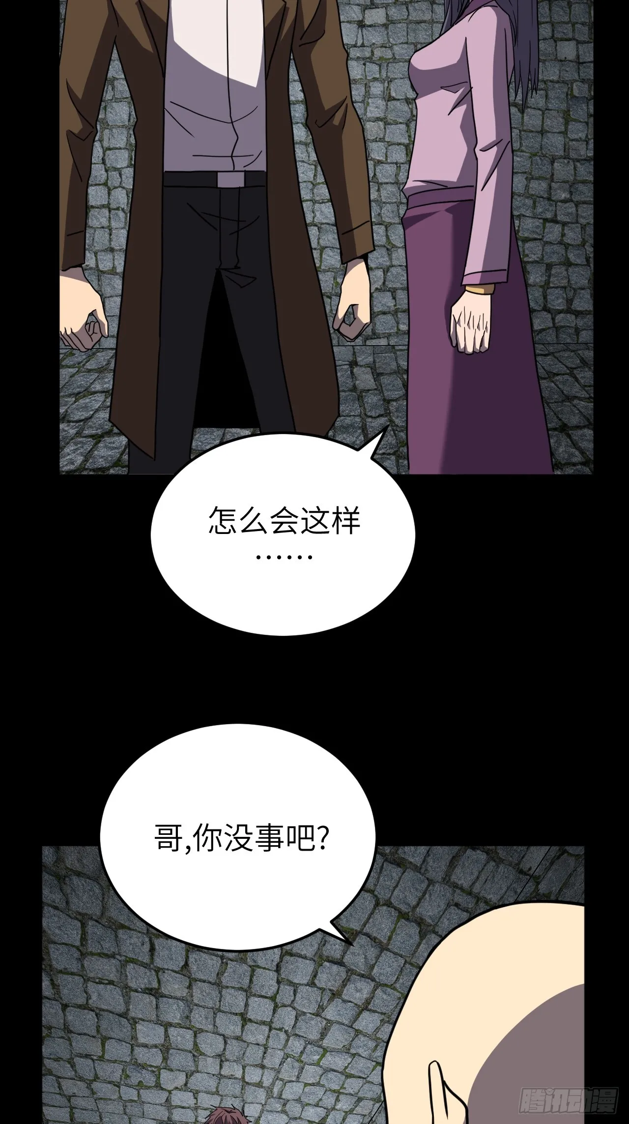 177话 苗疆篇445