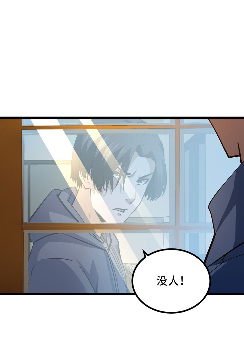 141话 苗疆篇1249
