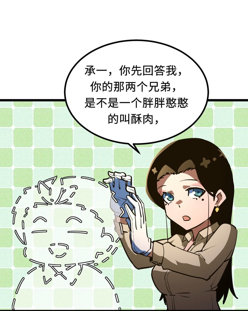 143话苗疆篇1433