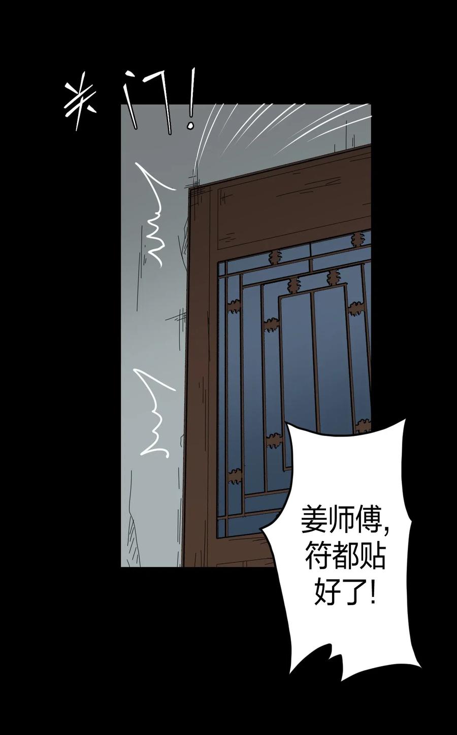051 正面相斗7
