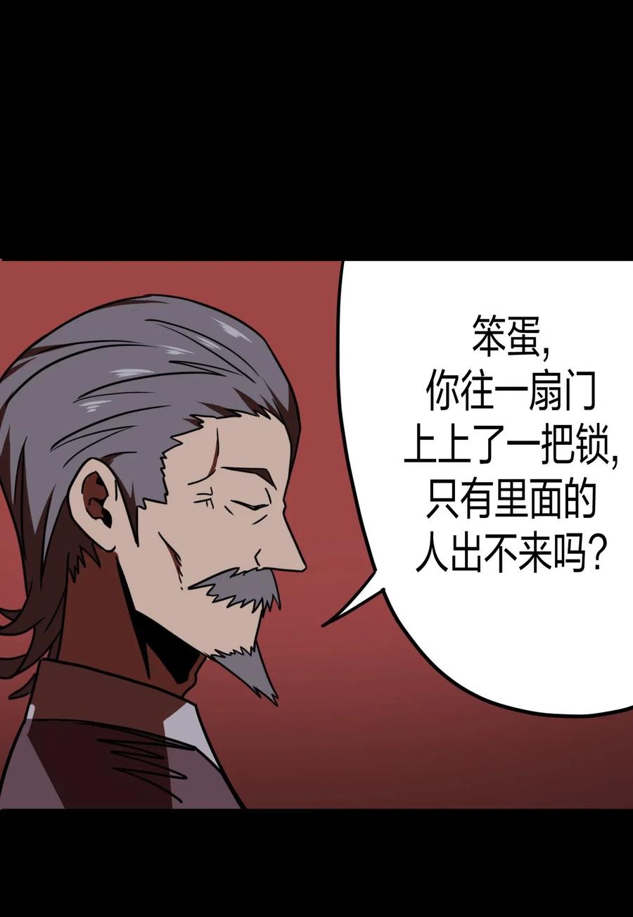 051 正面相斗41