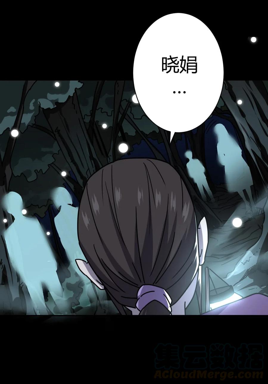 060 喊魂（2）28