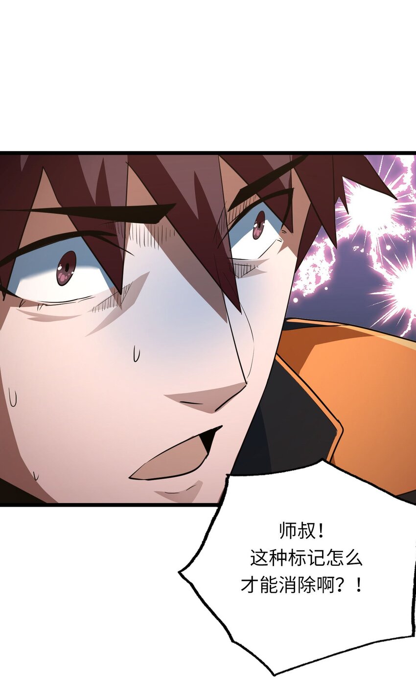 136话 苗疆篇0733