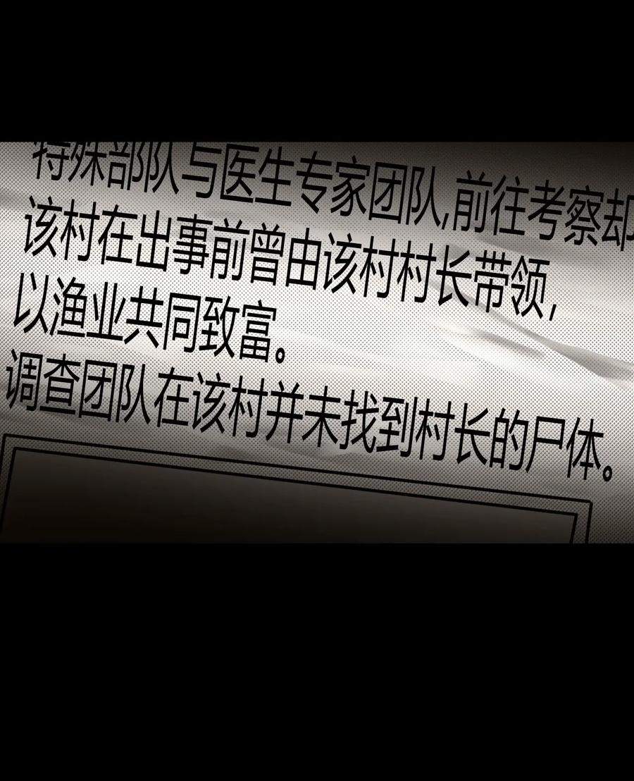 064（下） 秘密档案25