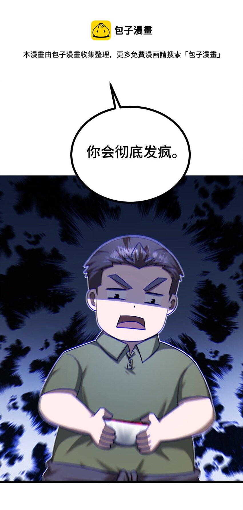 134话 苗疆篇0528