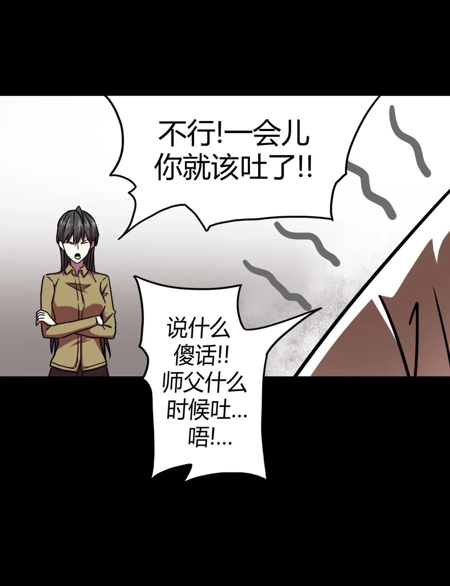 064（下） 秘密档案19