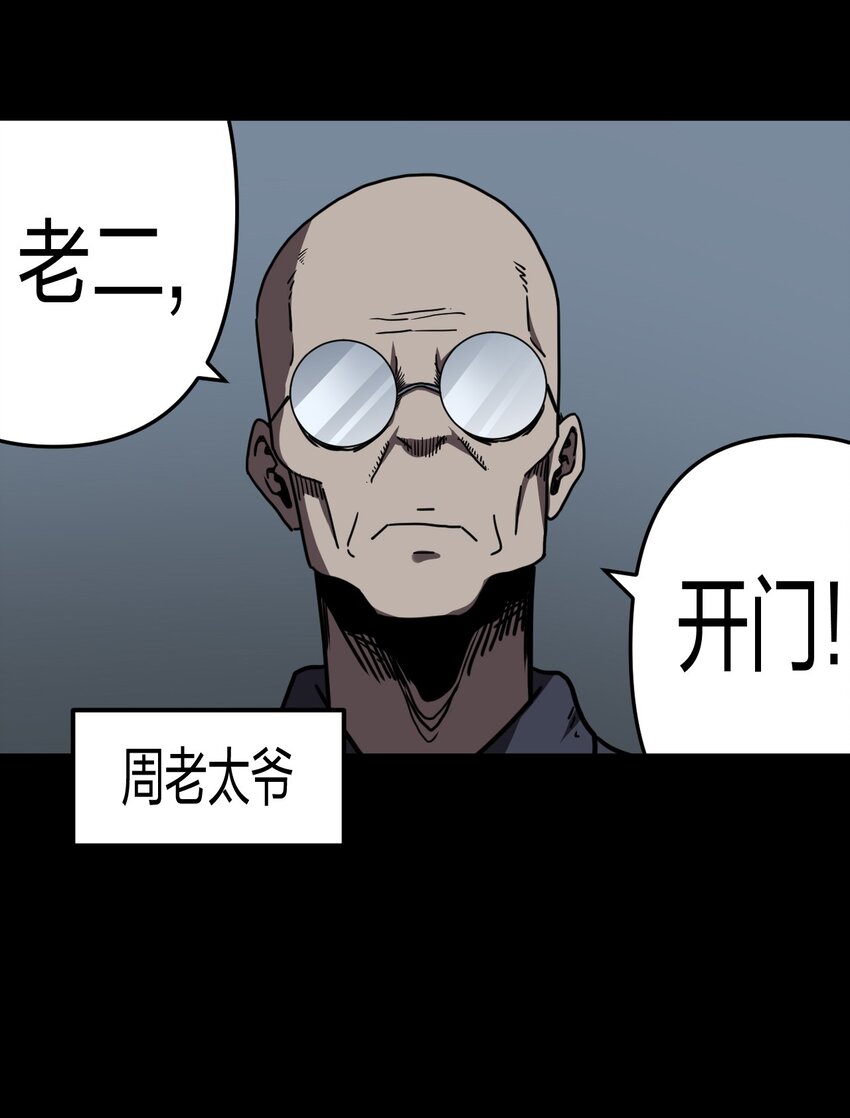 038 求求你们，救救我儿吧！23