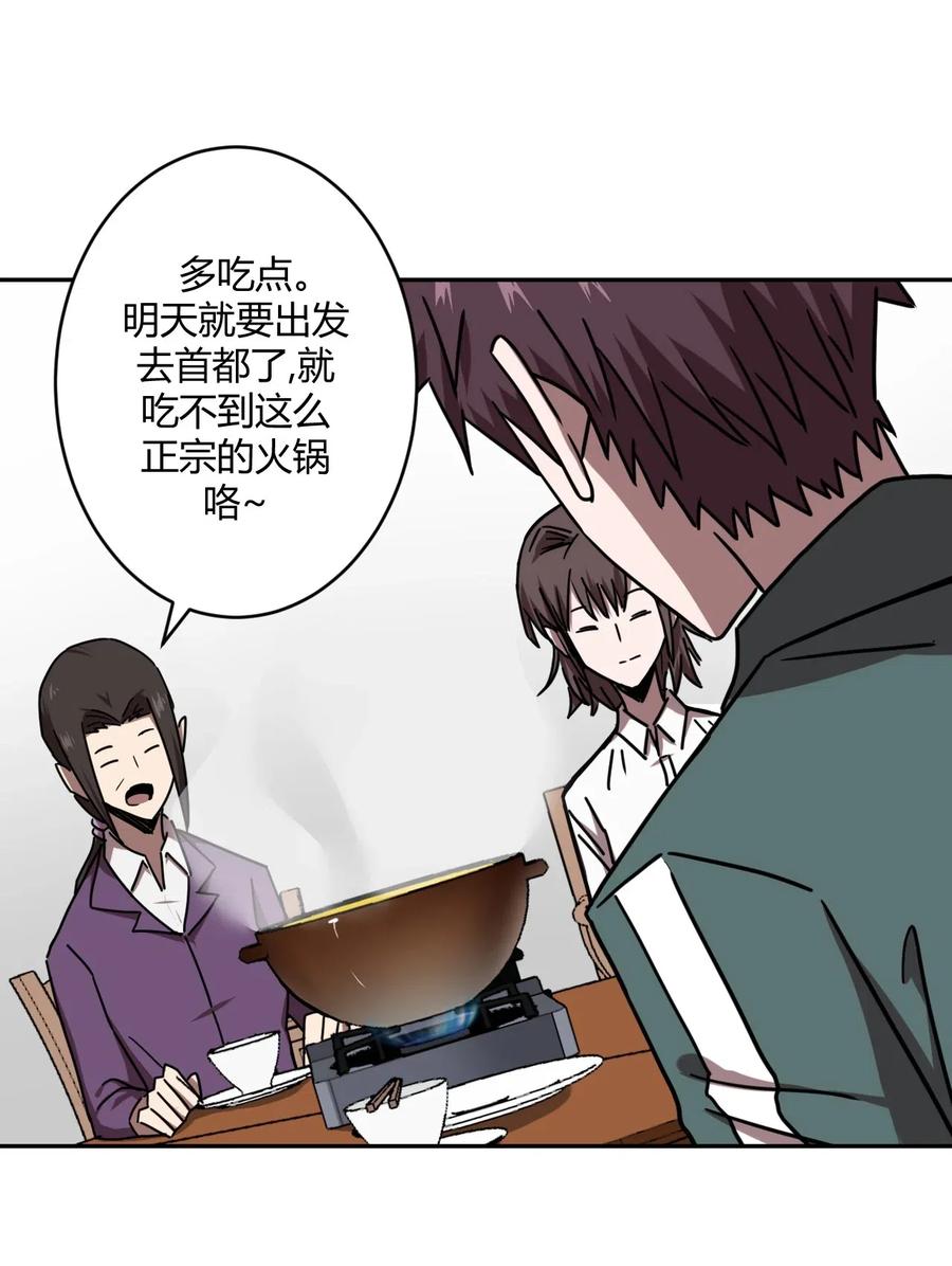 062 此去经年3