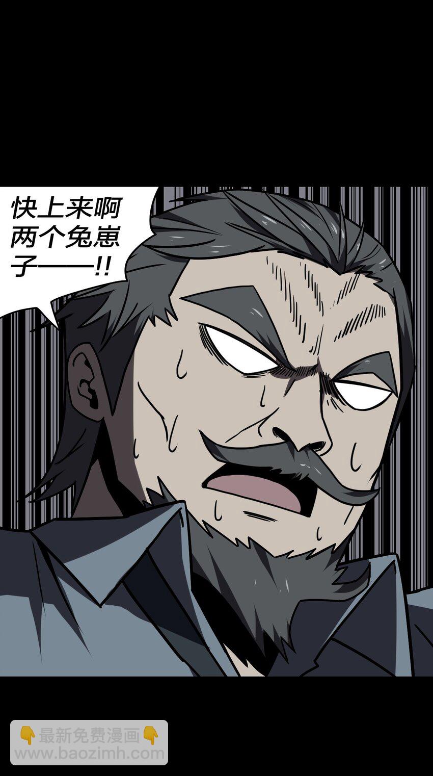 021 快！跑！27