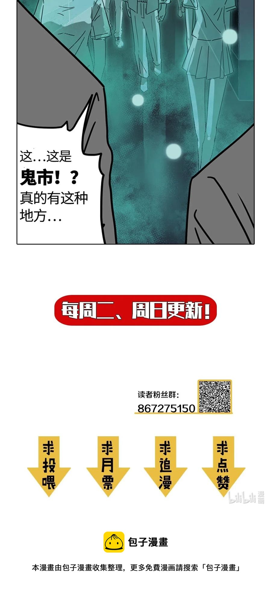 064（下） 秘密档案41