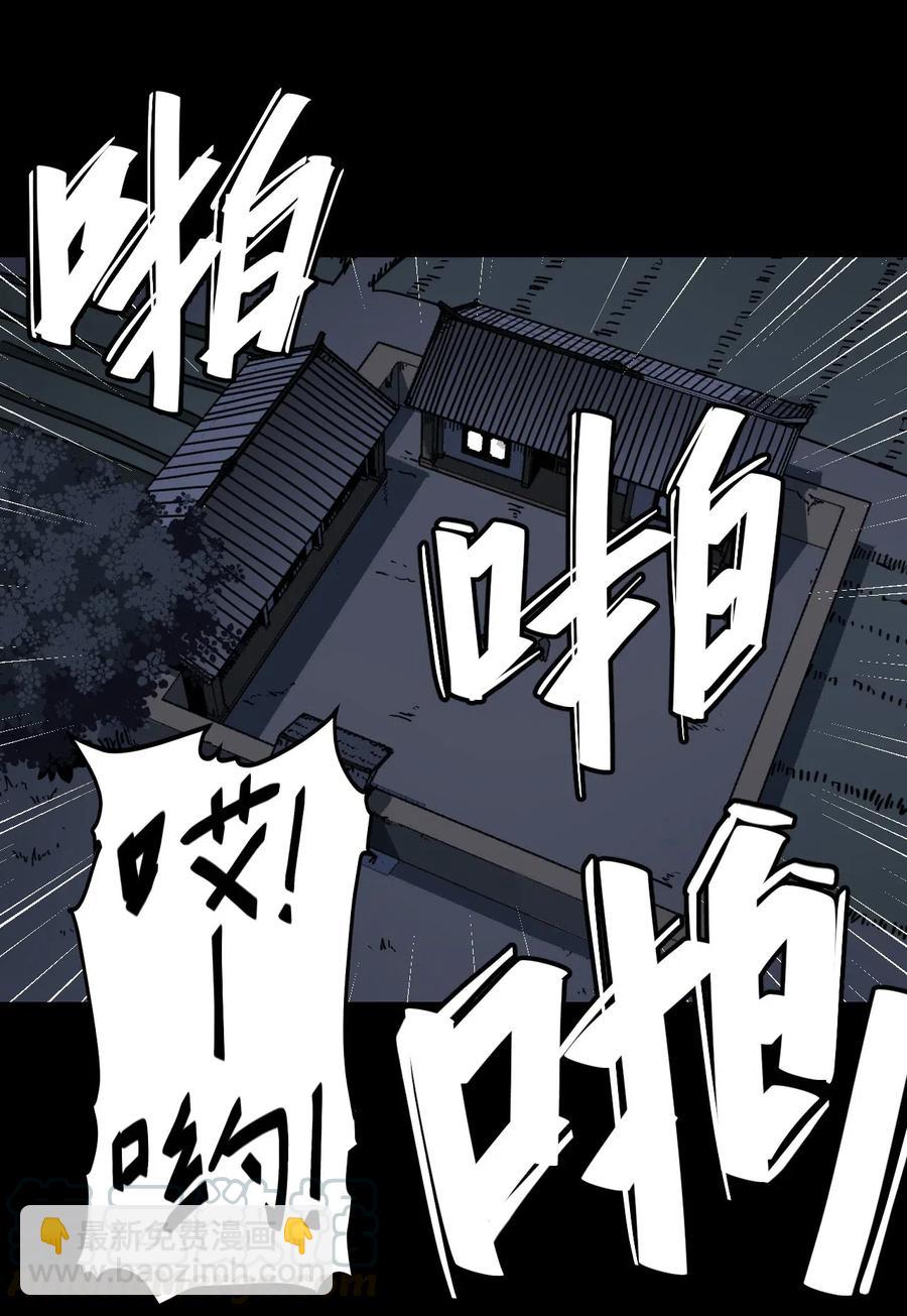 052 认了师父9