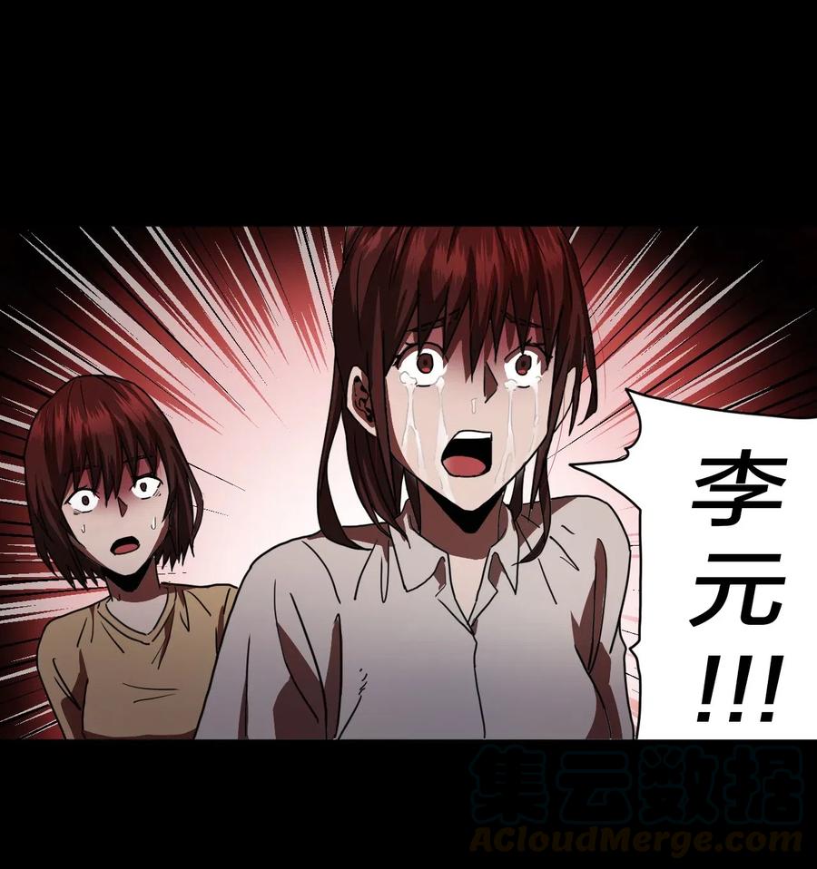 076话 老村长102
