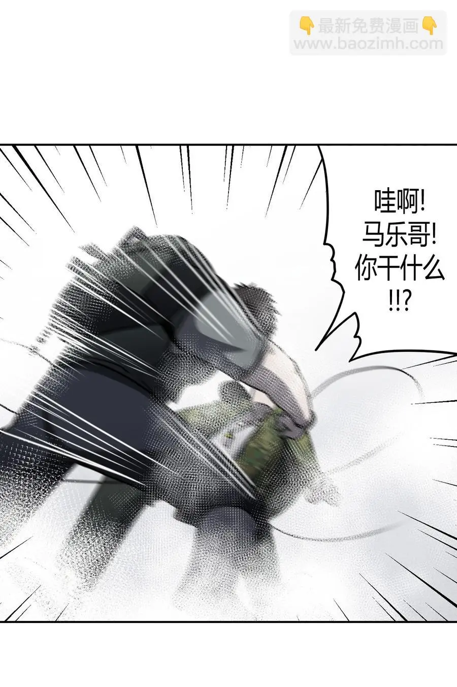 088话 老村长2217