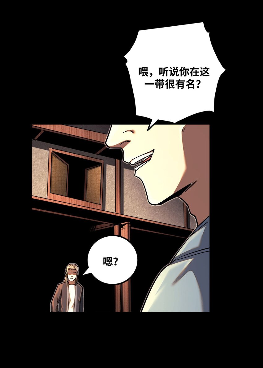 133话 苗疆篇045