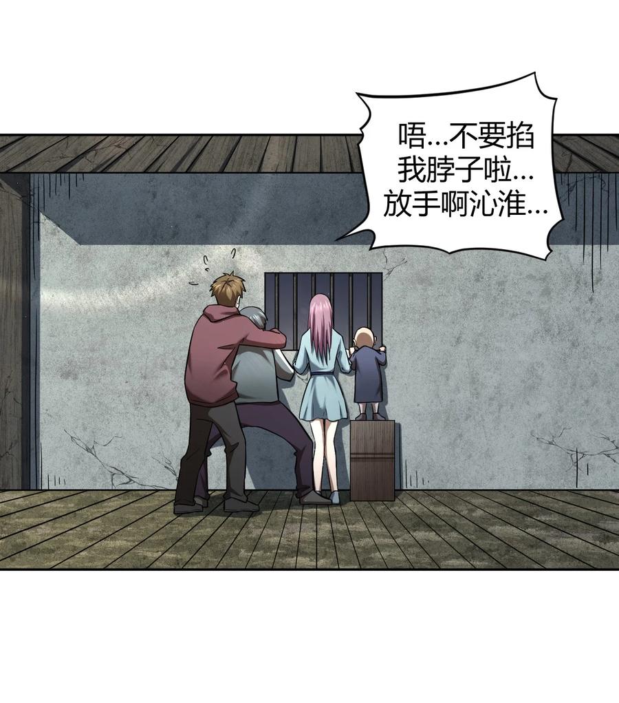 116话 老村长508