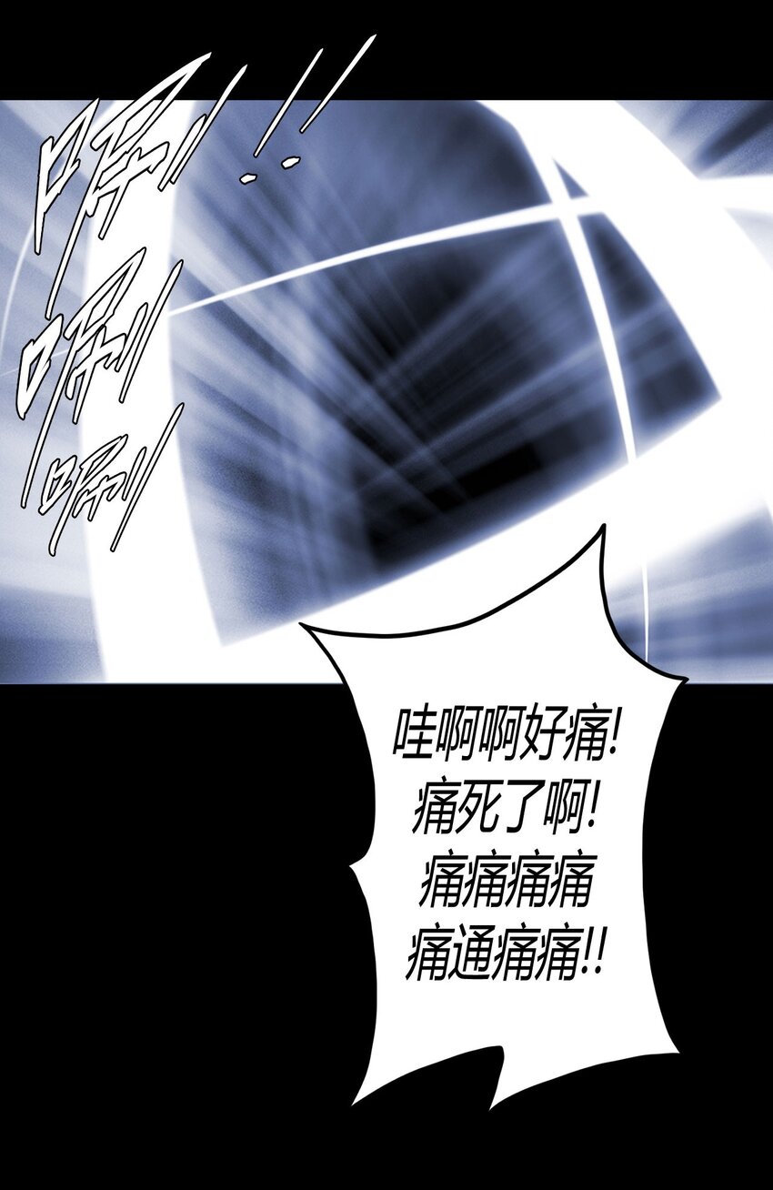 026 妖怪！放开那个男孩9