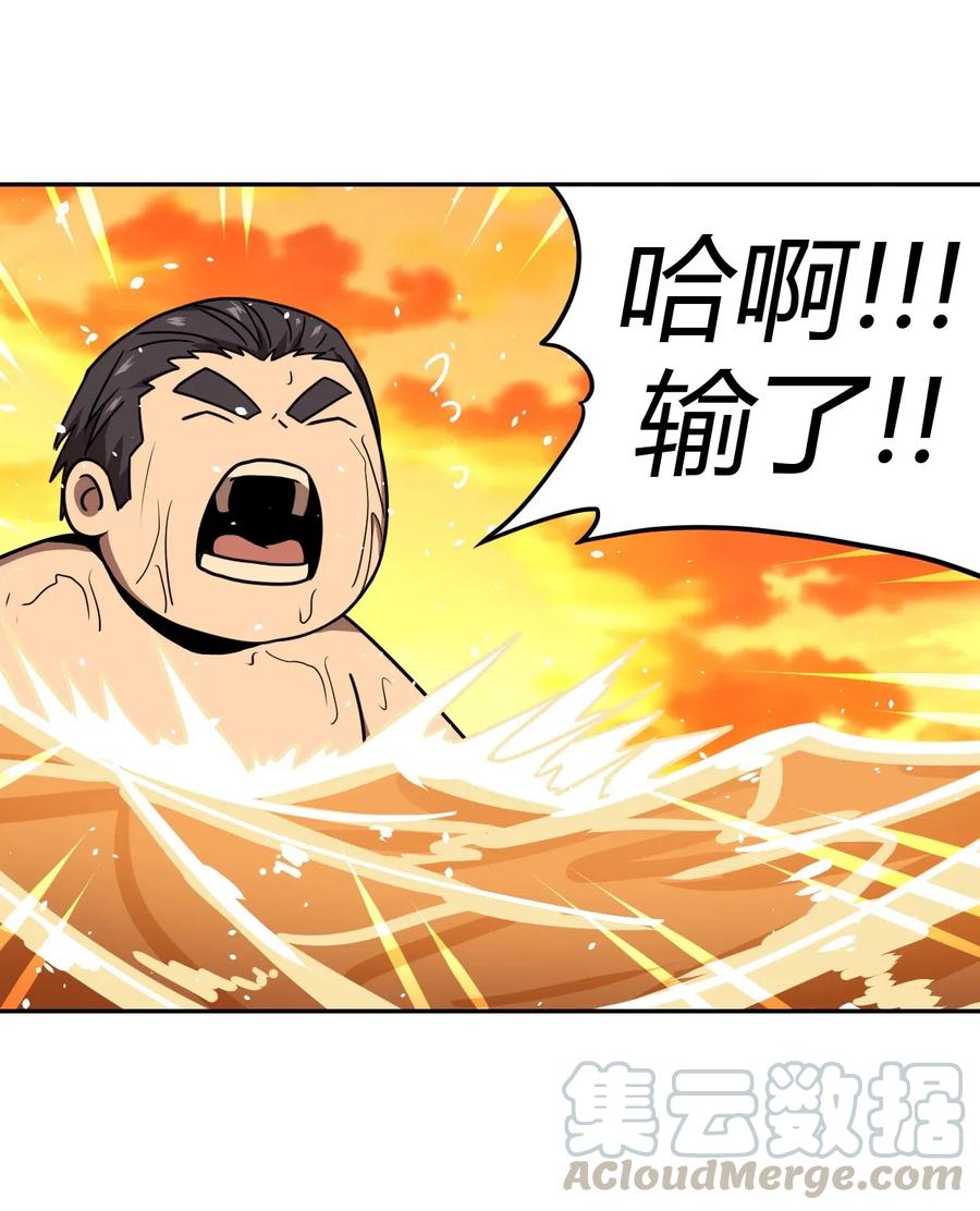 043 七岁那年……20