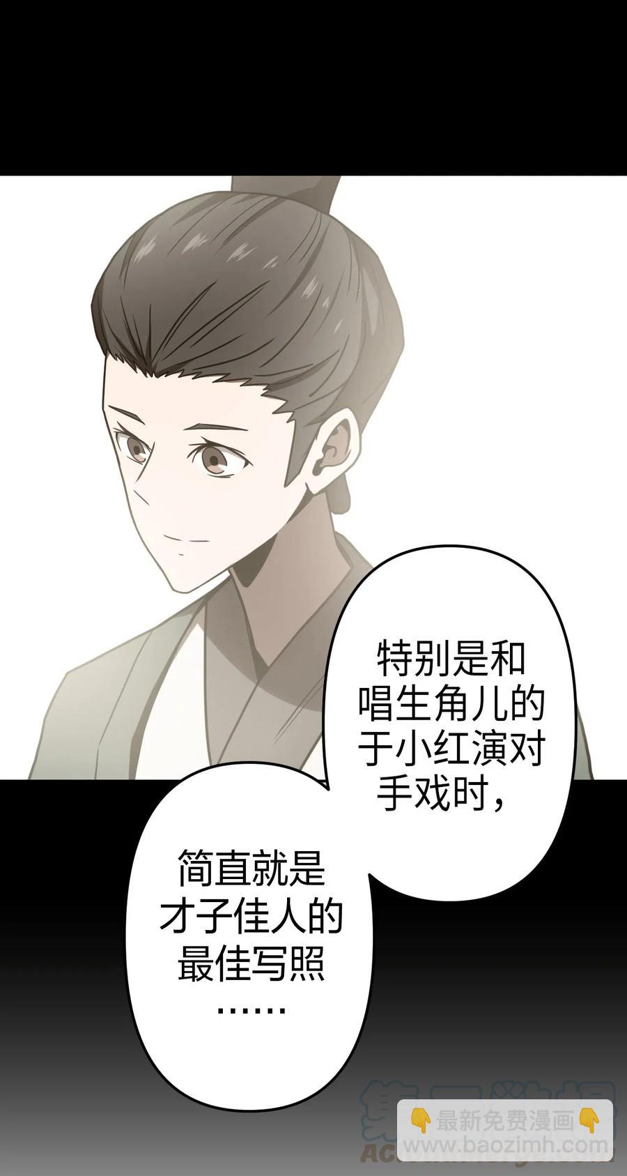 054 那一世情牵20