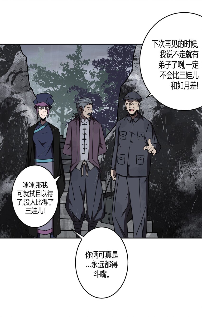 035 后会有期7