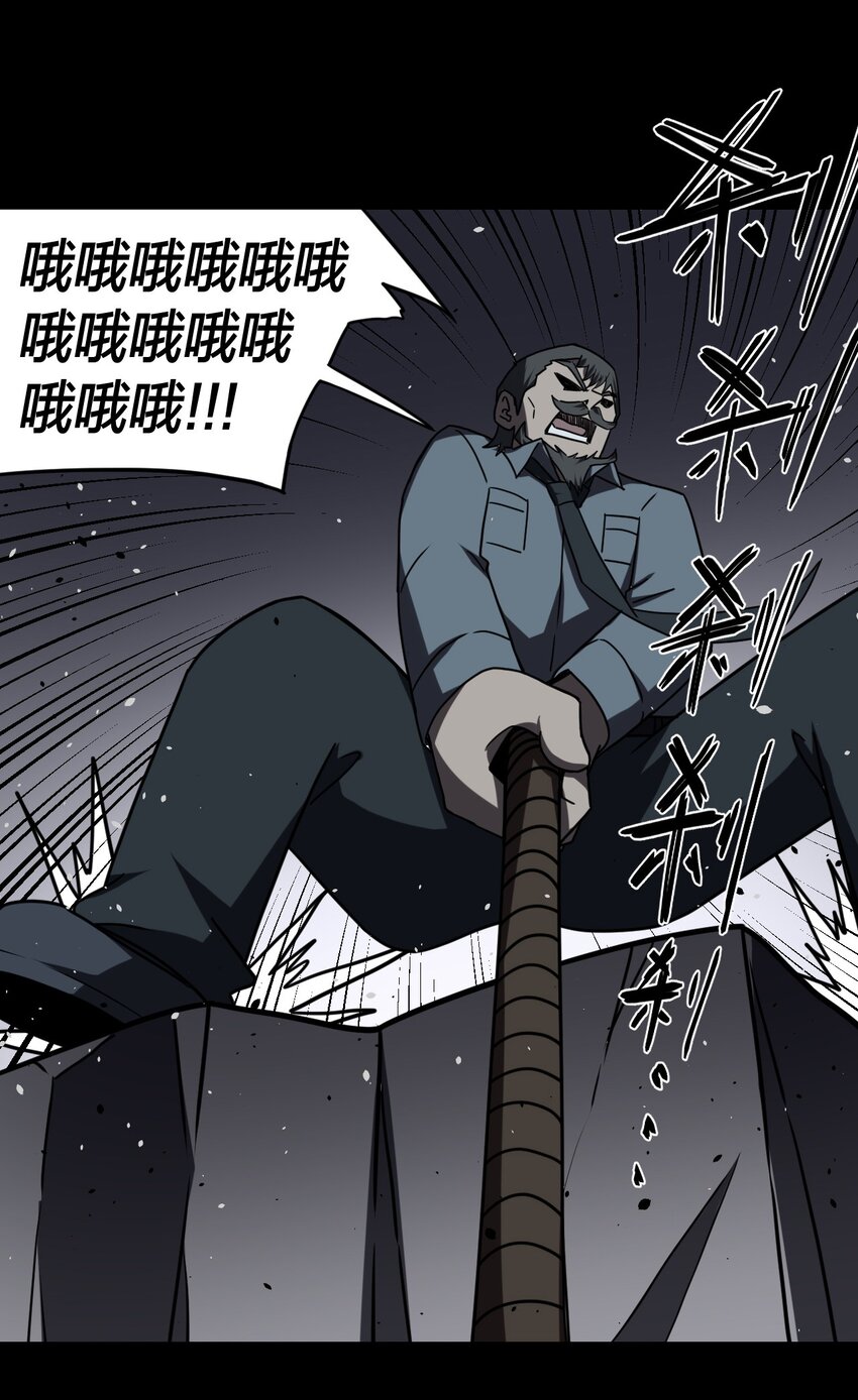 021 快！跑！26
