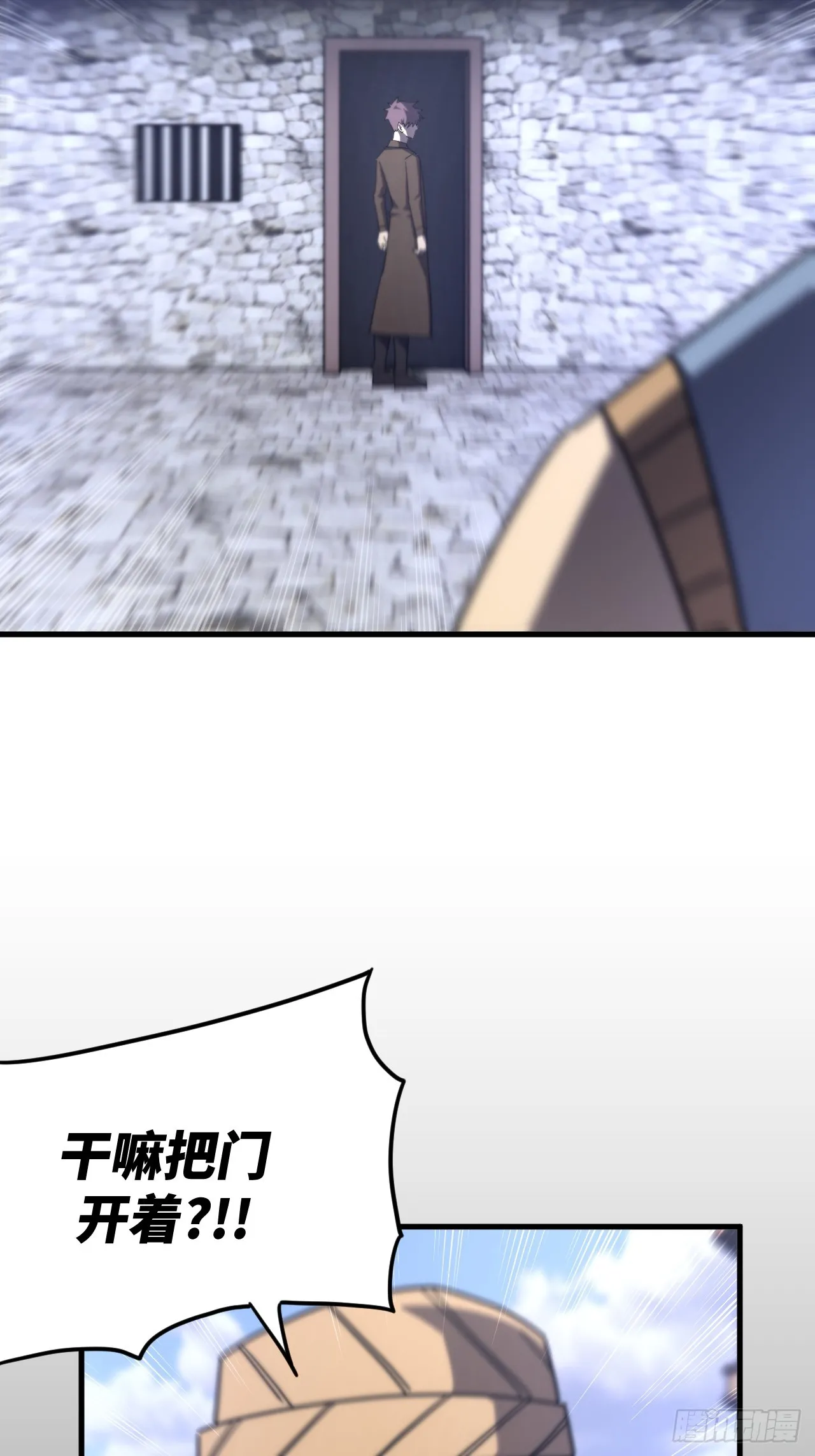 169话 苗疆篇3635