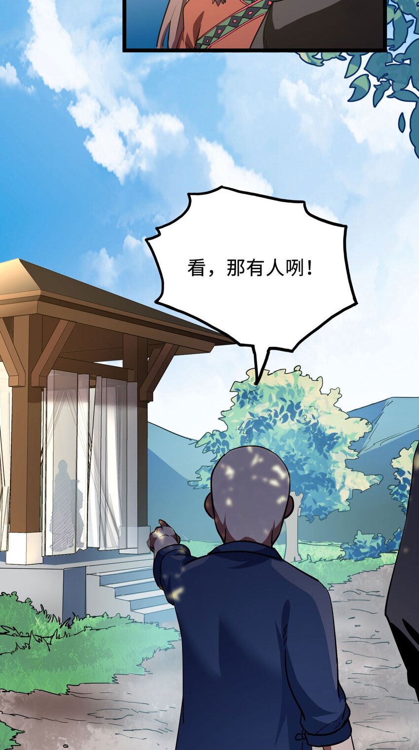 146话苗疆篇1734