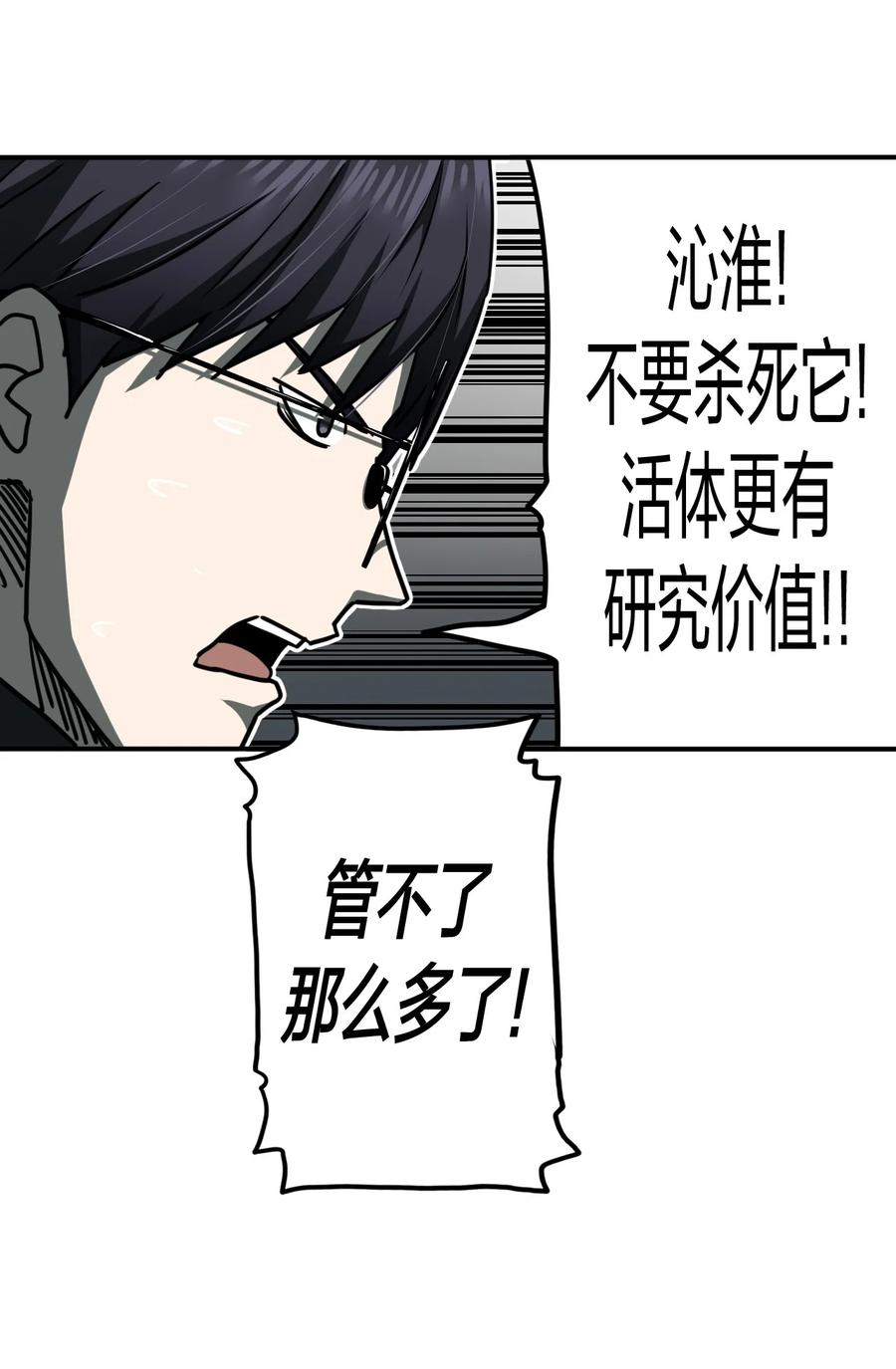 083话 老村长1734